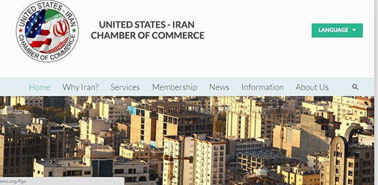 وب سایت اتاق بازرگانی ایران وآمریکا
