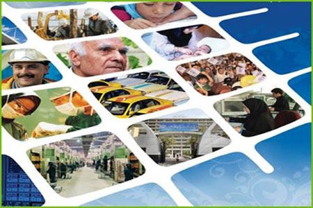 کار-اشتغال