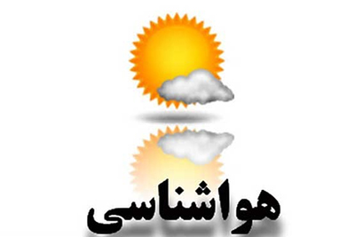 هوا شناسی