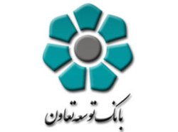 بانک توسعه تعاون