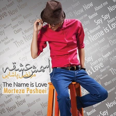 آلبوم مرتضی پاشایی