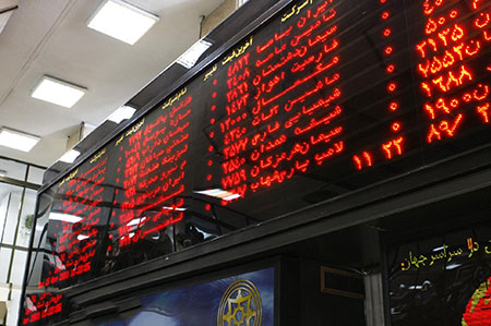 تالار بورس