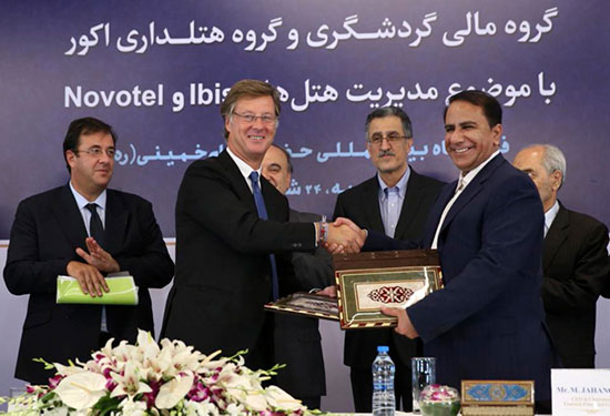 هتل فرودگاهی امام خمینی