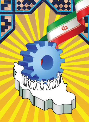 اقتصاد مقاومتی