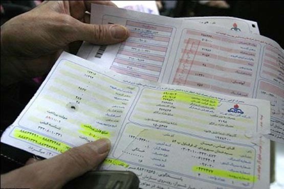 قبض گاز