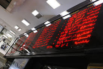 بورس- ریزش