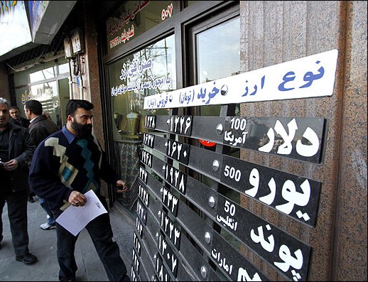 بازار ارز- صرافان