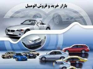 خرید خودرو با وام 25 میلیونی