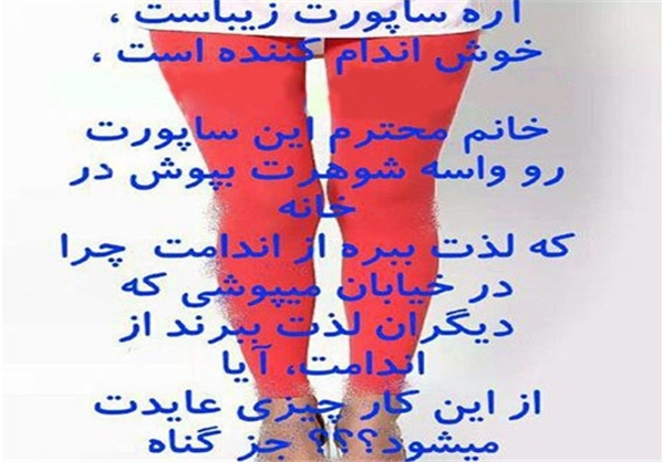  کمپین اینترنتی «خدا می‌بیند»