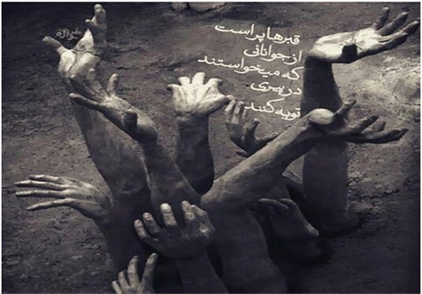  کمپین اینترنتی «خدا می‌بیند»