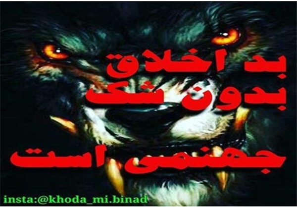  کمپین اینترنتی «خدا می‌بیند»