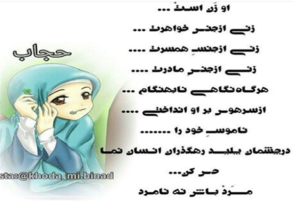  کمپین اینترنتی «خدا می‌بیند»