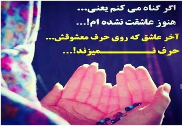  کمپین اینترنتی «خدا می‌بیند»