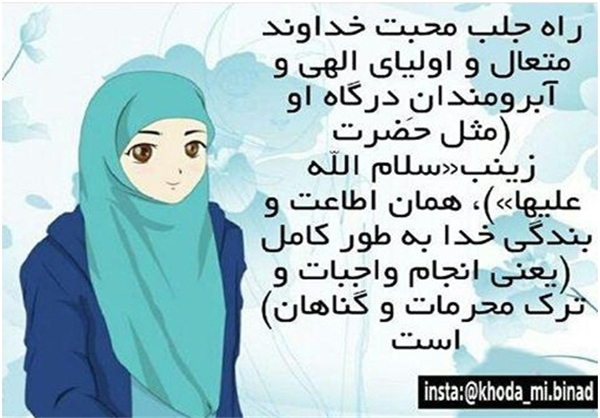  کمپین اینترنتی «خدا می‌بیند»
