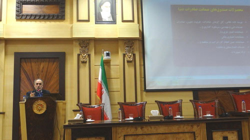 صندوق ضمانت صادرات
