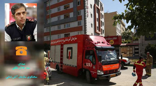 انفجار گازی در غرب پایتخت