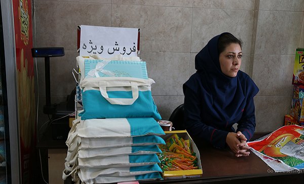 نسیم یادگار سازمانی غیرانتفاعی
