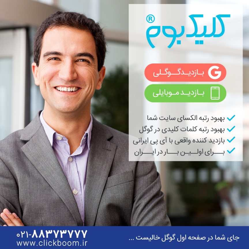 ورودی گوگل