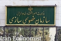 نامه به رئیس جمهوری درباره روند خصوصی‌سازی‌ها
