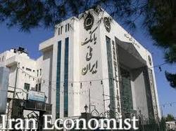 با بانک آفیسر در کنار شما هستیم!