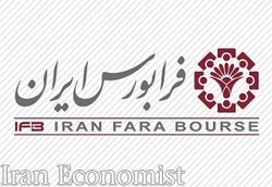 تغییر مالکیت ۶۲۶ میلیون اوراق در فرابورس