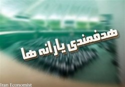 چه تعداد ایرانی یارانه می‌گیرند؟