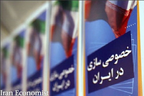 دبیرخانه اجرایی شورای عالی اصل۴۴ از سازمان خصوصی&zwnj;سازی گرفته شد