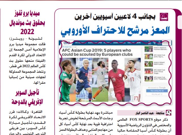 طارمی و چهار بازیکن مورد توجه اروپایی‌ها