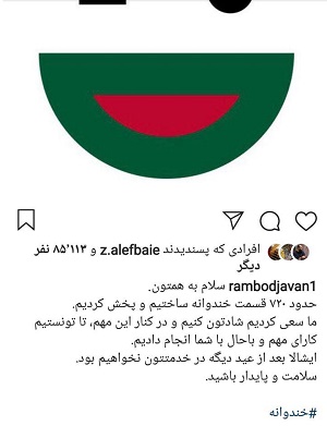 سال ۹۸ منتظر خندوانه نباشید