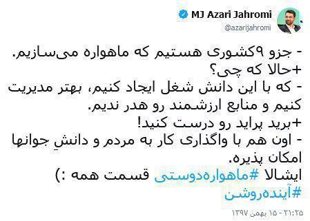 کنایه وزیر ارتباطات به پراید در دفاع از فعالیت&zwnj;های ماهواره&zwnj;ای