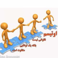 اتیسم اختلالی که کم شناخته شده است