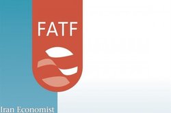 پذیرش FATF مشکلات کشور را بیشتر می‌کند