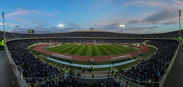 ورزشگاه آزادی در صدر ورزشگاه‌های لیگ قهرمانان آسیا ۲۰۱۹