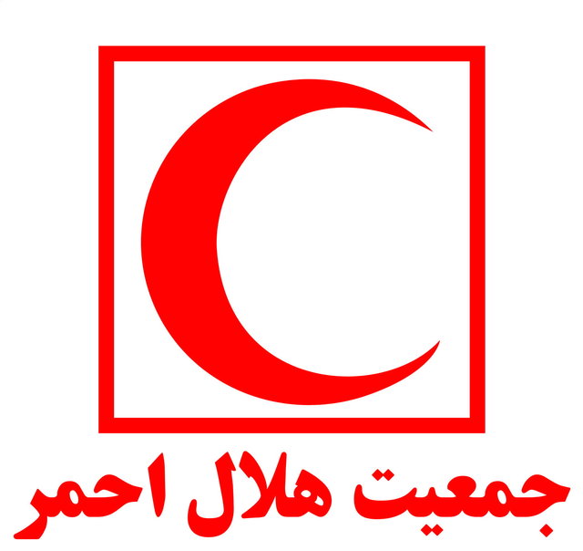 افزایش 2 هزار میلیارد ریال بودجه هلال احمر برای خرید و تامین تجهیزات امداد هوایی