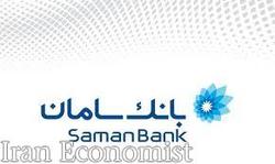 سقف برداشت از خودپردازهای سامان افزایش یافت