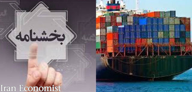 یارانه‌ای که گریبان مردم را گرفت