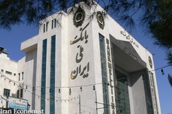 بازدید مدیرعامل بانک ملّی ایران از اداره کل خزانه