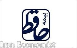 ساعات کاری شعب بیمه حافظ در ایام تعطیلات نوروز اعلام شد