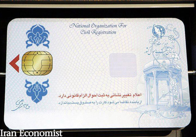 کارت&zwnj;های ملی خود را جایگزین عابر بانک کنید