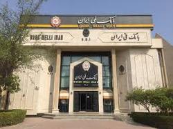 حدود 200 هزار نفر تسهیلات ازدواج بانک ملی ایران دریافت کردند