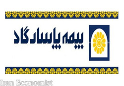 عمل به تعهدی دیگر