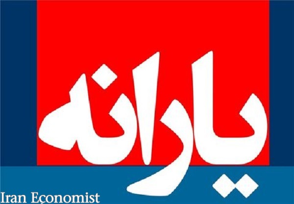 مجلس پیگیر افزایش یارانه کم درآمدها/ ارزش واقعی یارانه چقدر است؟