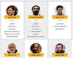 هنرمندانی که در دیدار با رهبر انقلاب سخن گفتند