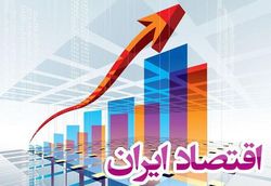 اهداف کمیته سیاست گذاری ویژه ثبات مالی