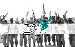 «یمن: کودکان و جنگ» گوشه‌ای از جنایات عربستان را به تصویر کشیده است