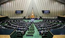 بررسی لایحه CFT  تفحص از بنگاه های اقتصادی صندوق بازنشستگی کشوری