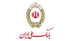 اطلاعیه مهم بانک ملی ایران درباره اختلال موقت خدمات الکترونیک در روز جمعه