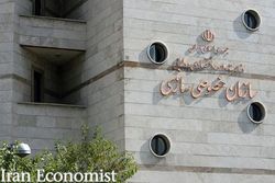موافقت مجلس با تحقیق و تفحص از سازمان خصوصی سازی