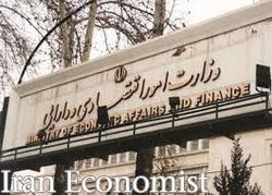 تکلیف جدید مجلس برای وزارت اقتصاد