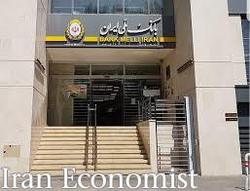 سهم قابل توجه بخش های صنعتی از تسهیلات بانک ملی